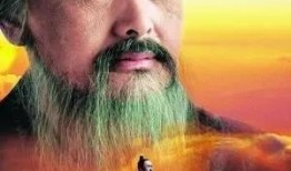 少年孔子在线观看,穿越时空的智慧之旅